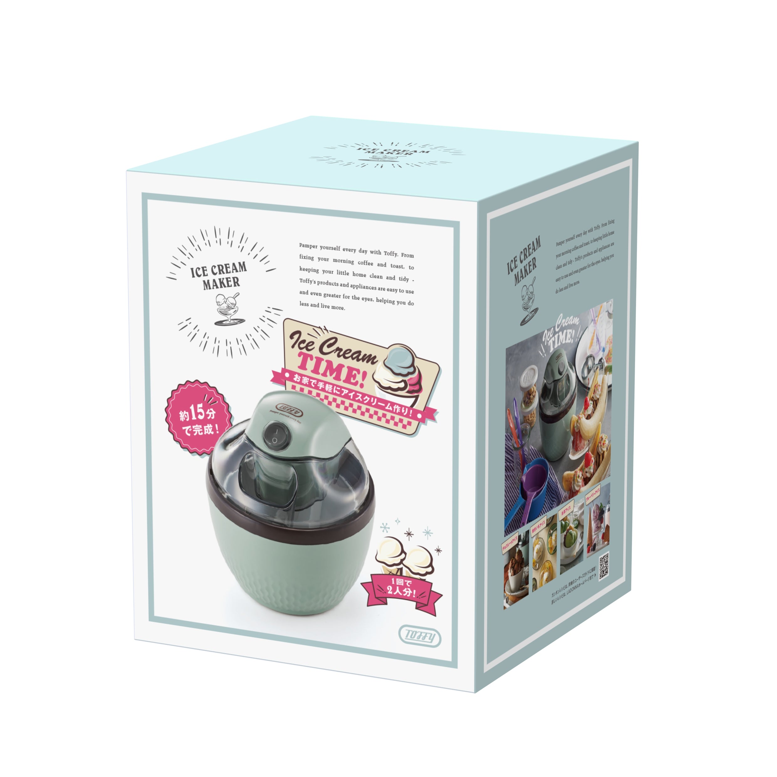 【New Arrival】Toffy Ice-Cream Maker 雪糕機 K-IS11-PA/K-IS11-SP