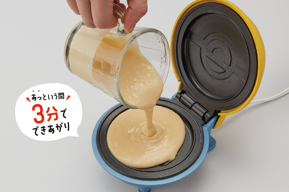 récolte Smile Baker Mini - Minion Edition 迷你鬆餅機 - 迷你兵限定款 RSM-2(MO)