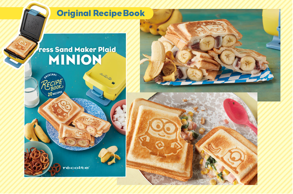 récolte Press Sand Maker Plaid - Minion Edition Plaid 厚燒格子三明治機 - 迷你兵限定款 RPS-2(MO)