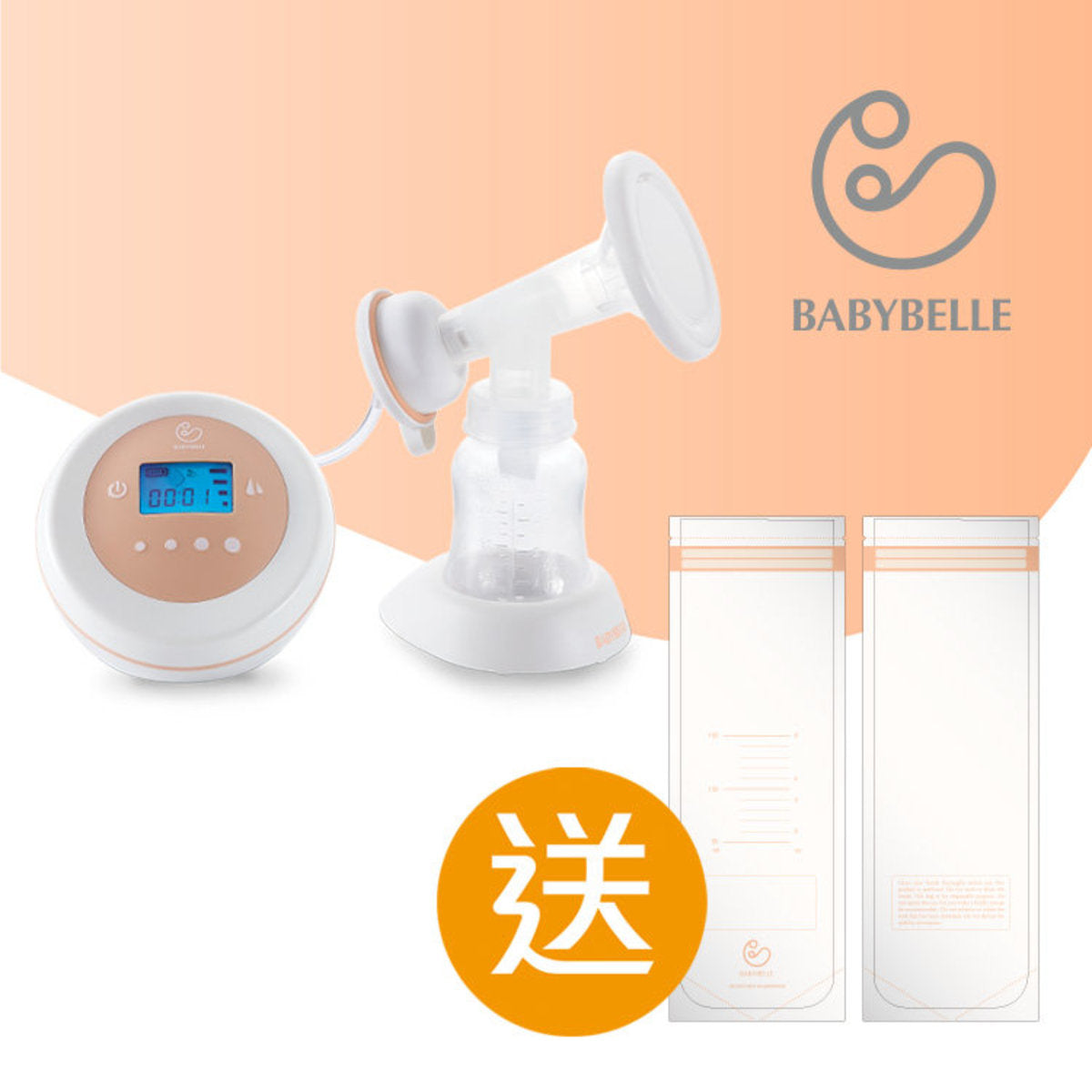Babybelle 電動吸奶器連 20pcs 母乳收集袋