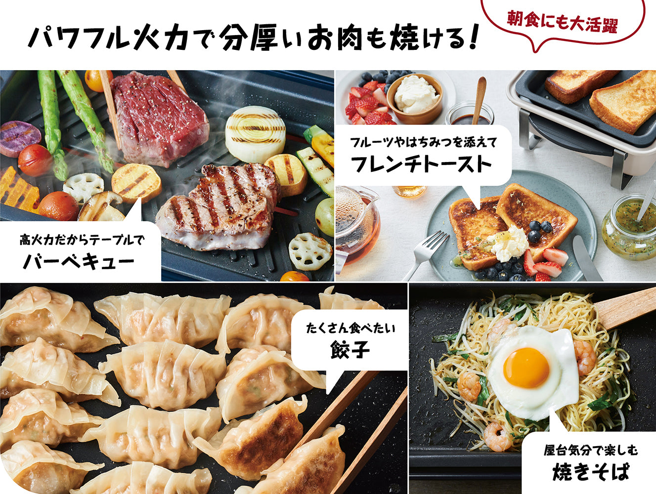 récolte Home BBQ Grill Plate 日式電熱鍋 - 坑紋烤盤(無外盒配件)