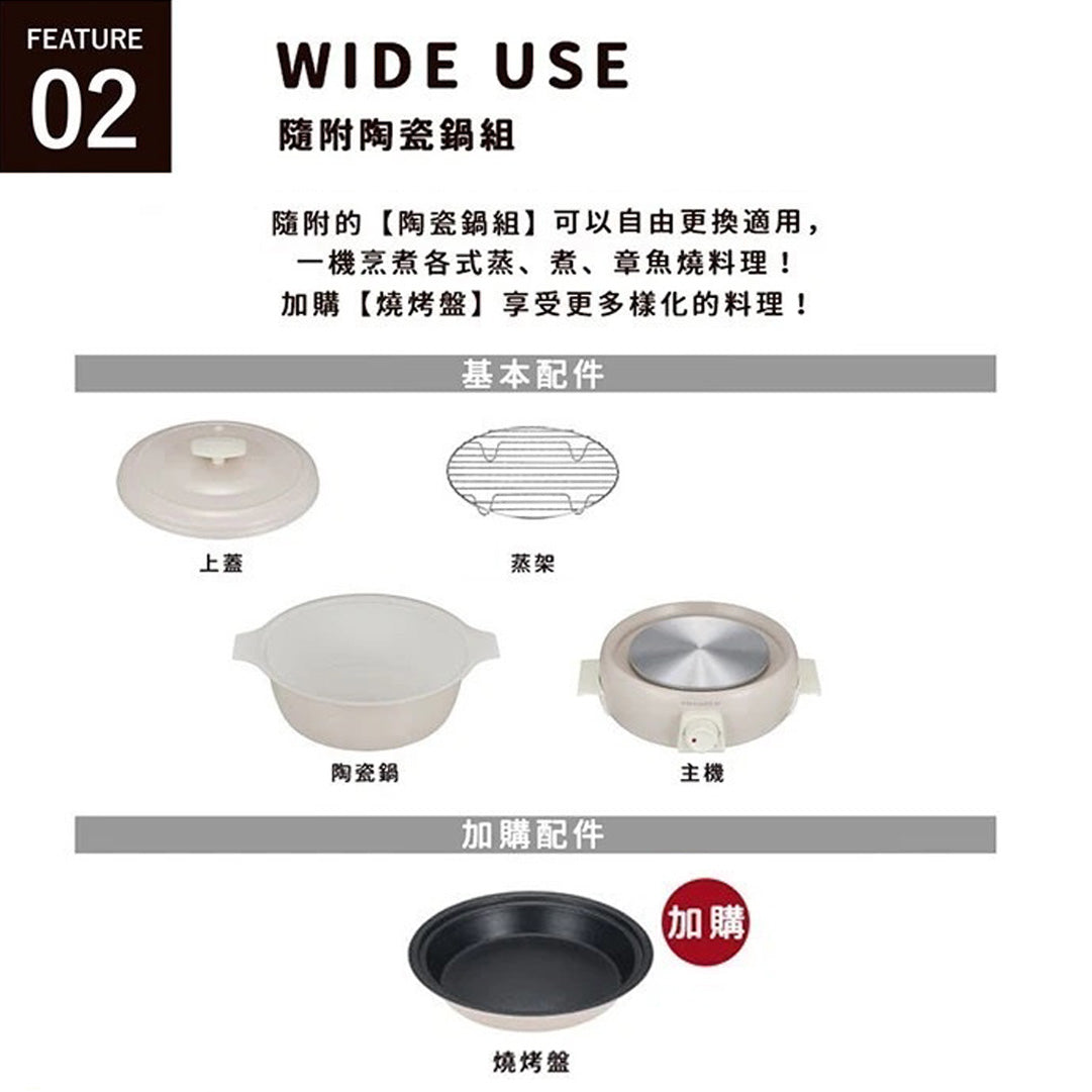 récolte 日式電熱鍋 Tanto 配件 - 燒烤盤