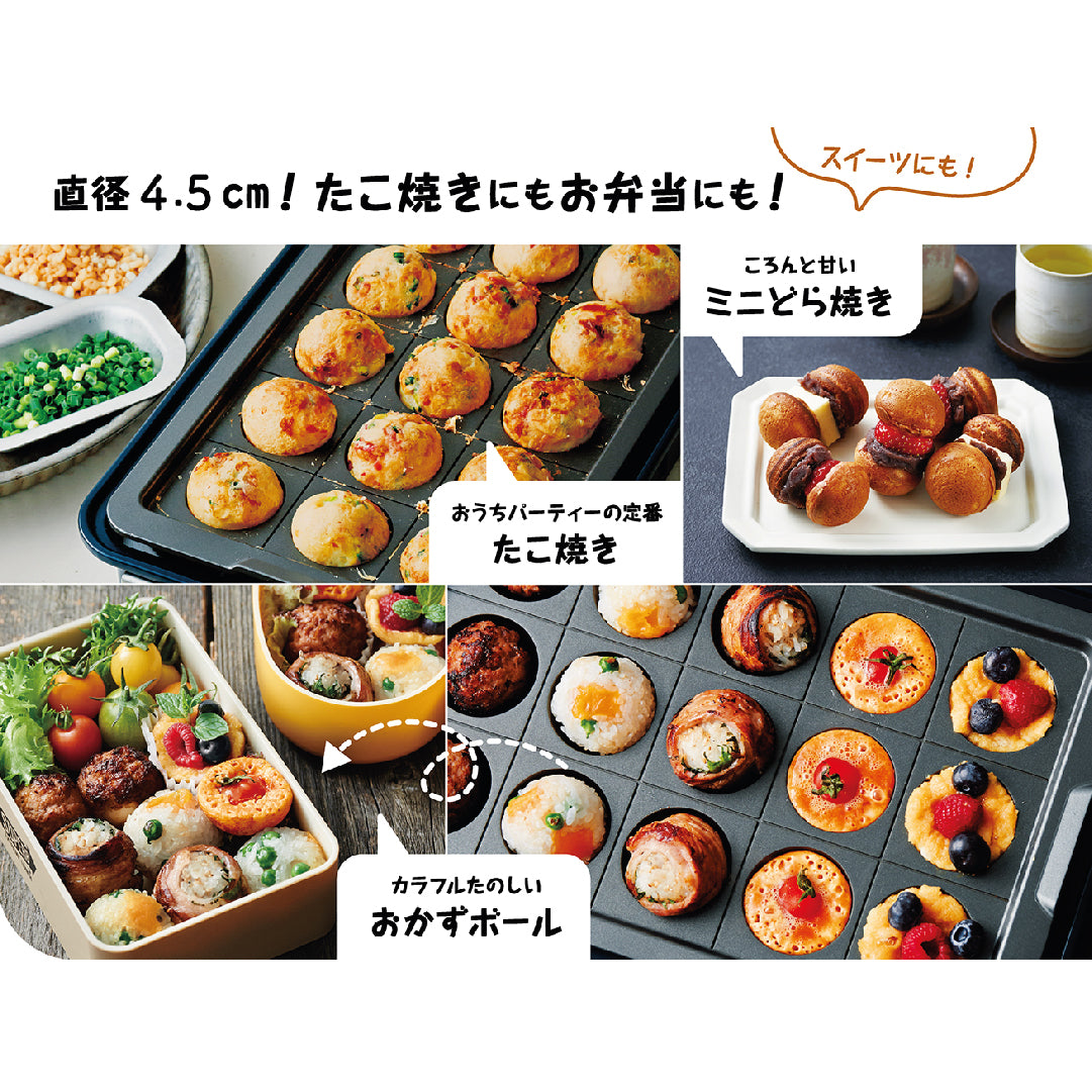 récolte Home BBQ - Tako Plate 日式電熱鍋 - 章魚燒烤盤