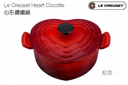 Le Creuset - Heart Cocotte心形鑄鐵鍋 20cm (紅色)