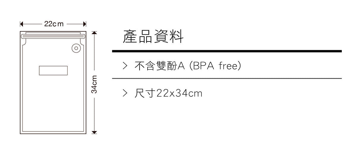 bianco di puro - 真空保鮮袋 22 x 34CM (10入) x 6盒