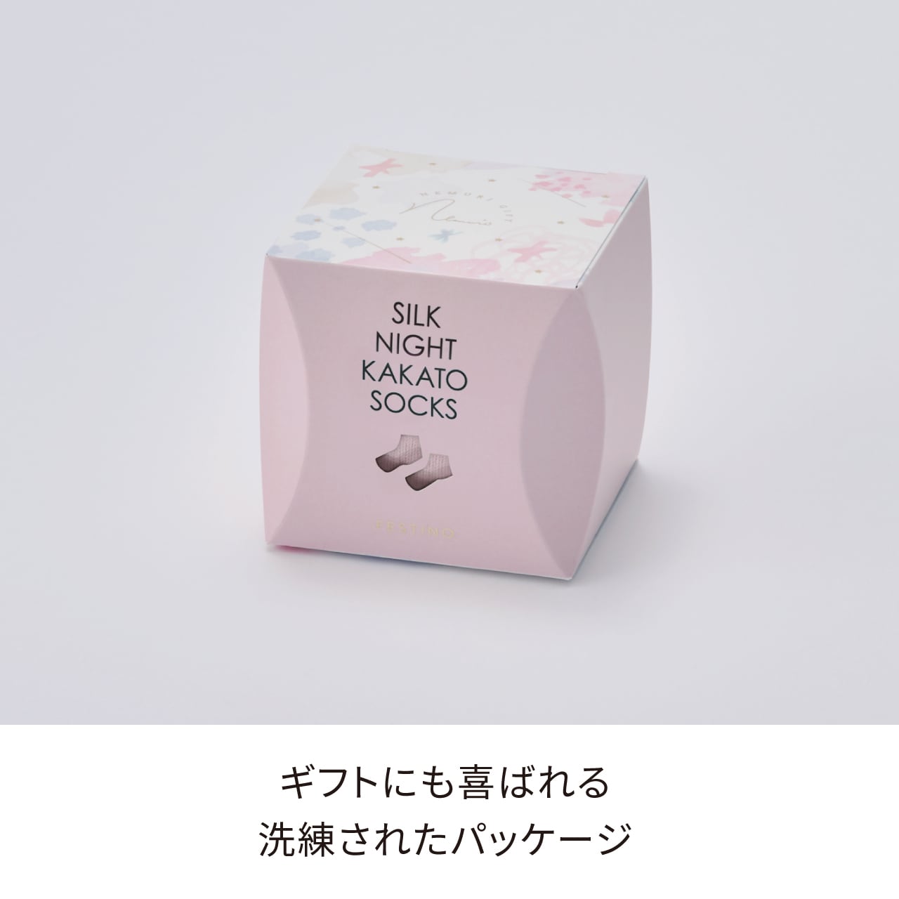 Silk Night Kakato Socks 絲綢夜宿短襪SMAP-002-PK