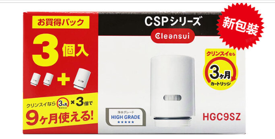 三菱 Mitsubishi [3個裝] Cleansui CSP系列專用替換濾水芯 (HGC9SZ)
