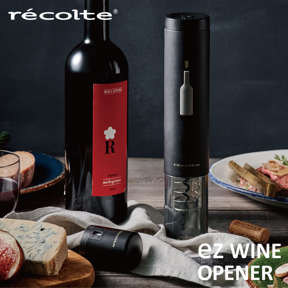 récolte ez Wine Opener / 電動紅酒開瓶器　EWO-2(BK) EWO-2(R)